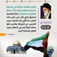 يوم القدس العالمي